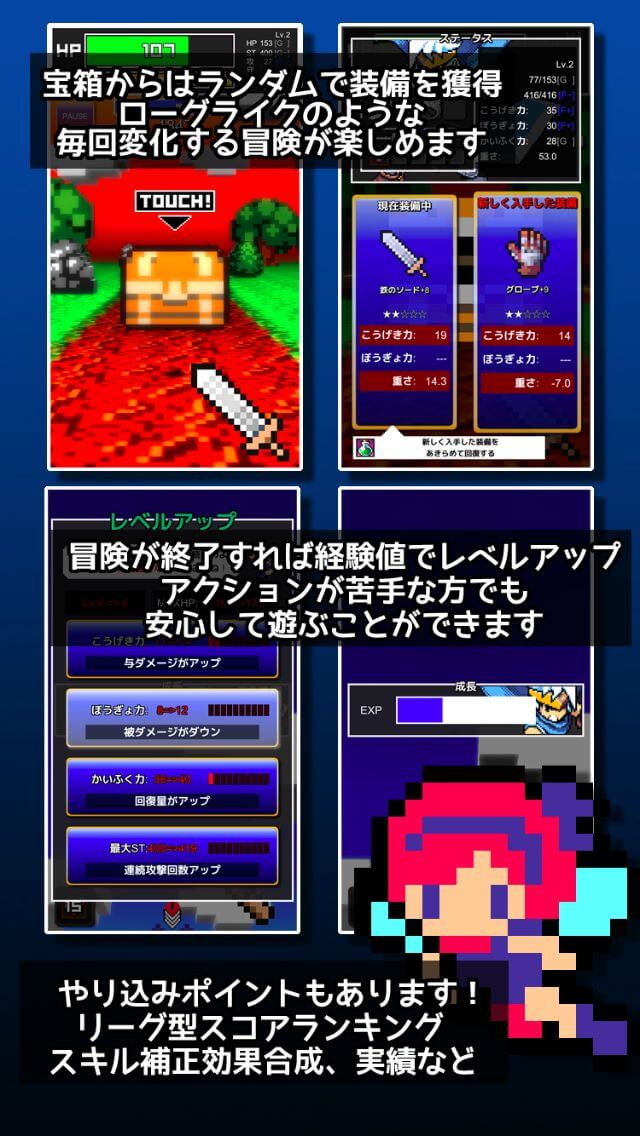 スラッシュRPG 一閃勇者のスクリーンショット_5
