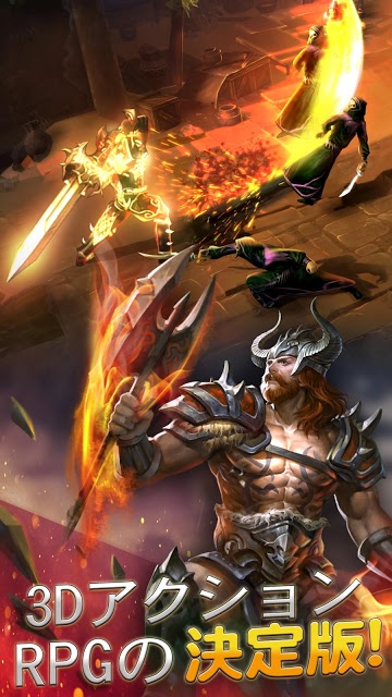 エターニティーウォーリアー 4のスクリーンショット_2