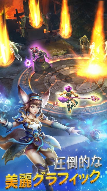 エターニティーウォーリアー 4のスクリーンショット_3