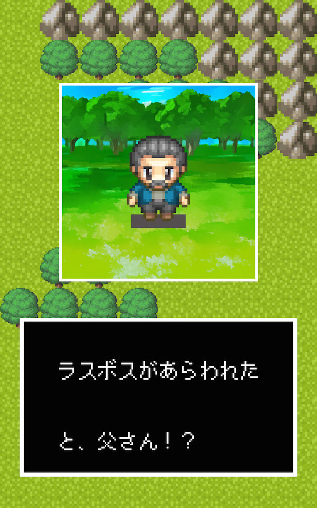 ファイナルクエストドラゴンファンタジーレジェンドのスクリーンショット_2