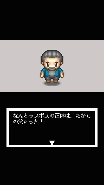 ファイナルクエストドラゴンファンタジーレジェンドのスクリーンショット_2