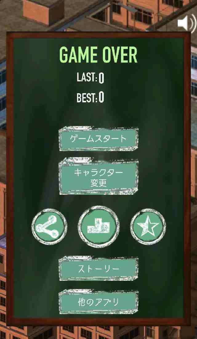 ミステリークリスタル：現在編のスクリーンショット_3