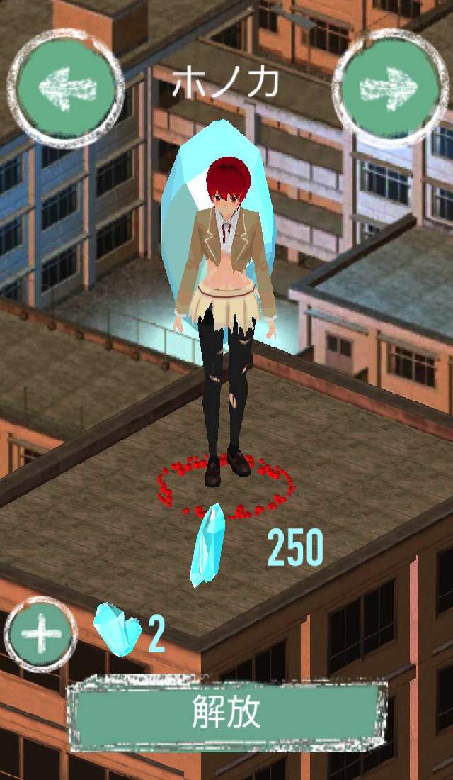 ミステリークリスタル：現在編のスクリーンショット_4