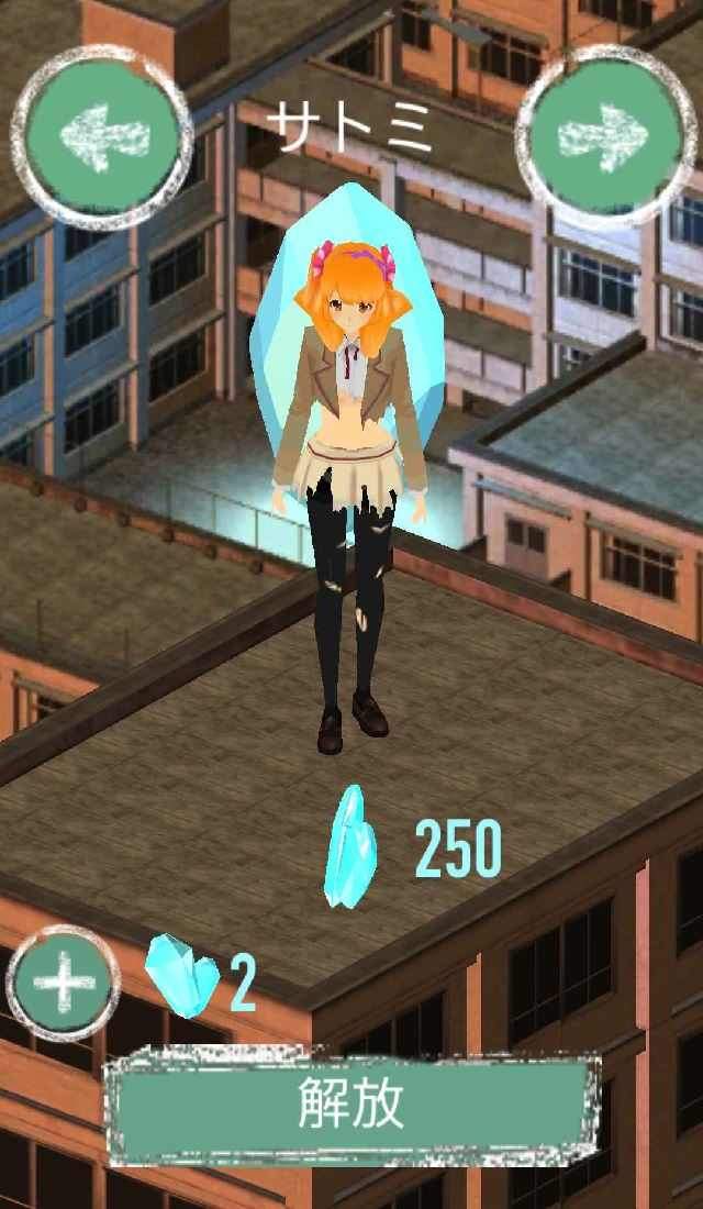 ミステリークリスタル：現在編のスクリーンショット_5