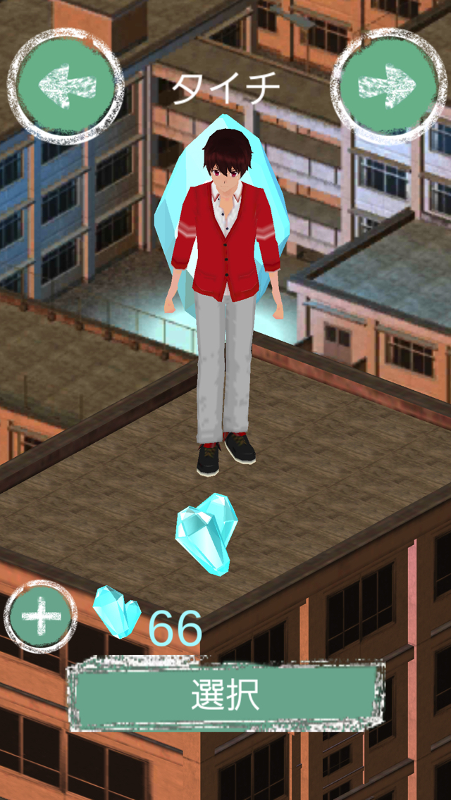 ミステリークリスタル：現在編のスクリーンショット_1