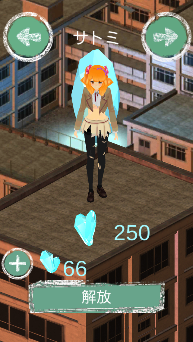 ミステリークリスタル：現在編のスクリーンショット_2