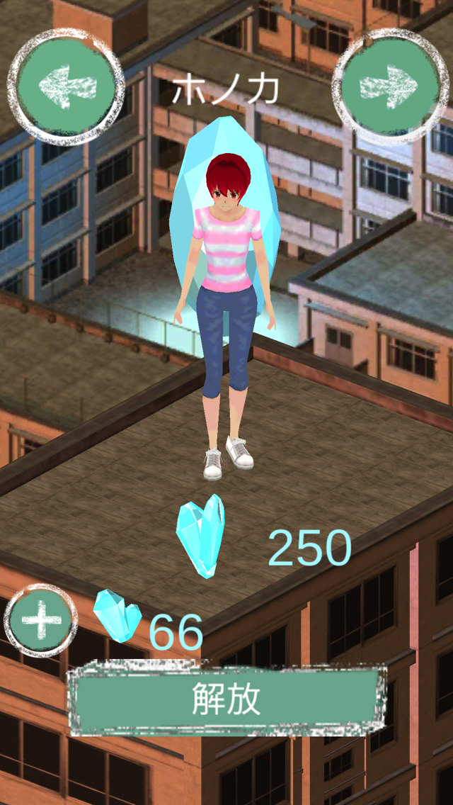 ミステリークリスタル：現在編のスクリーンショット_3