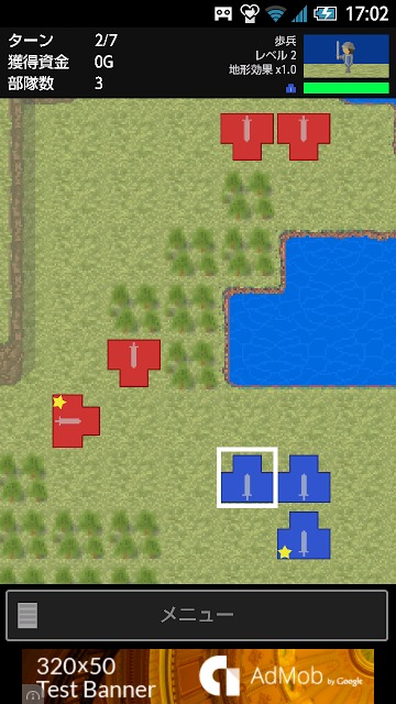 戦術級SLG - タクティカルランドのスクリーンショット_1