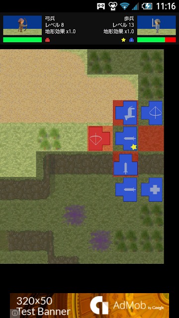 戦術級SLG - タクティカルランドのスクリーンショット_2