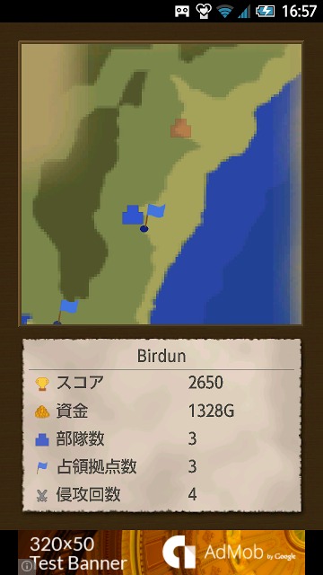 戦術級SLG - タクティカルランドのスクリーンショット_3