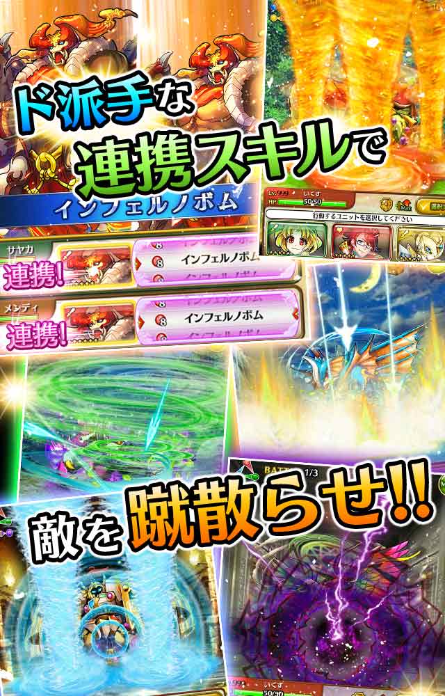 ドラゴンシャウト[チームRPG] 【人気の本格 協力 共闘バトル】のスクリーンショット_4