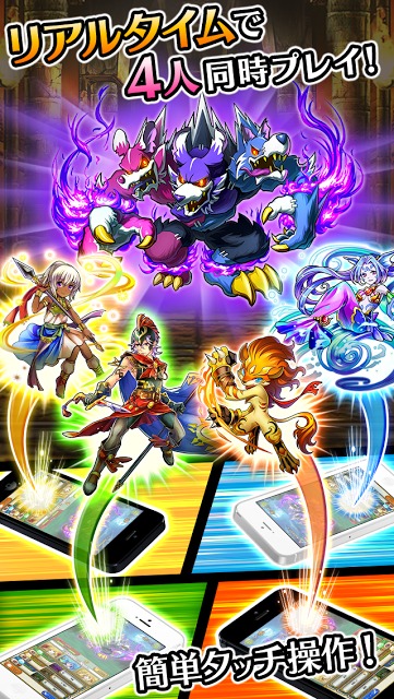 ドラゴンシャウトのスクリーンショット_1