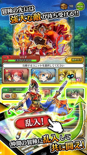 ドラゴンシャウトのスクリーンショット_3