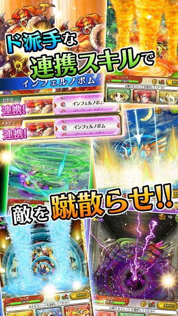 ドラゴンシャウトのスクリーンショット_4