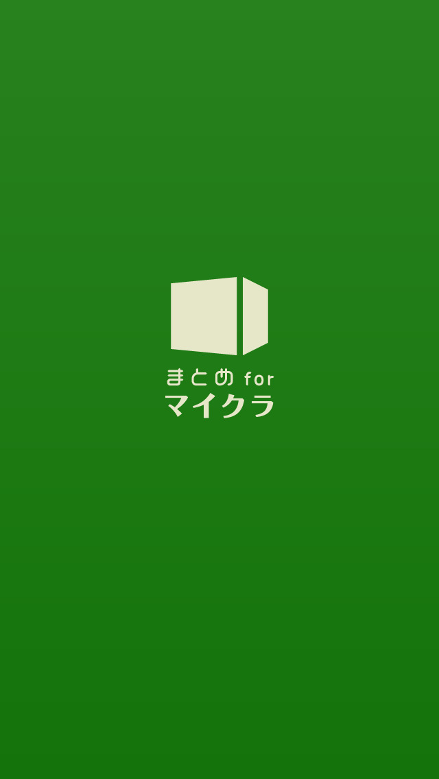 攻略ニュースと動画のまとめ for マイクラ（マインクラフト）のスクリーンショット_4