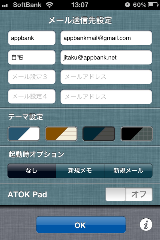下書きめものスクリーンショット_2