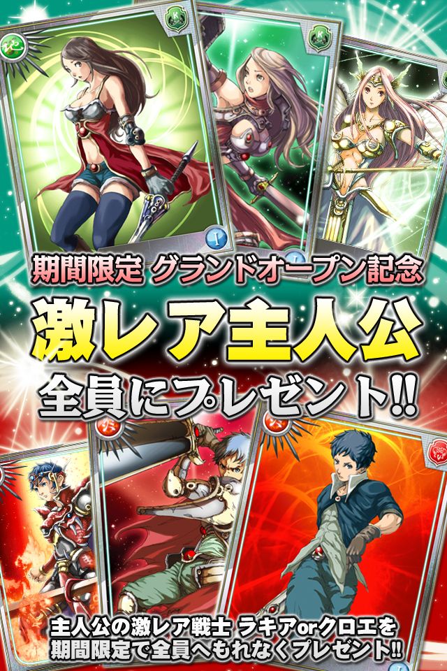 覚醒アヴェンジアのスクリーンショット_1