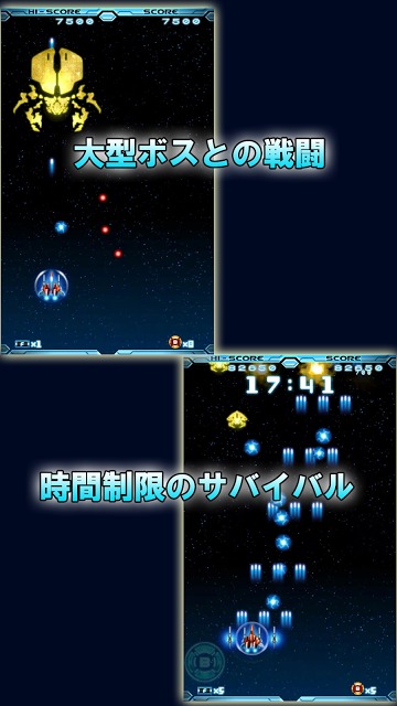 忙しい現代人のための ちょびっとシューティングのスクリーンショット_3