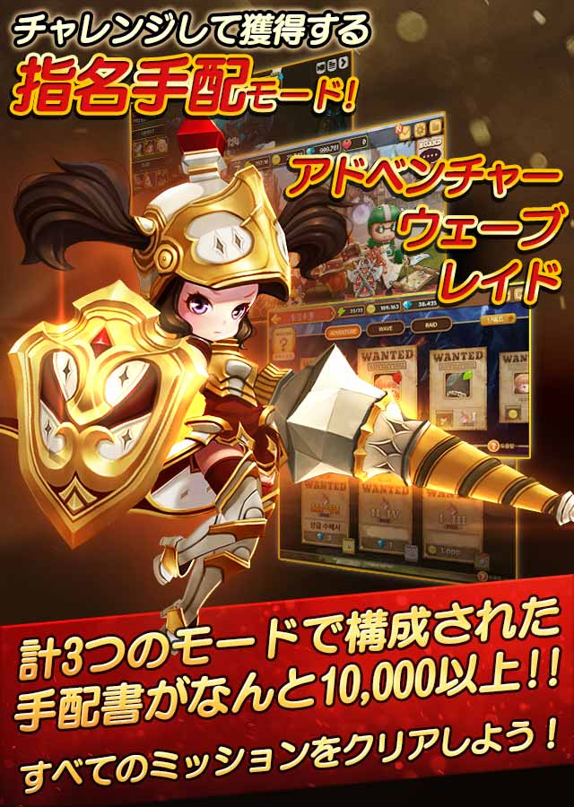 ヒーローズウォンテッド βテストのスクリーンショット_2