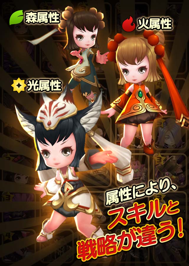 ヒーローズウォンテッド βテストのスクリーンショット_3