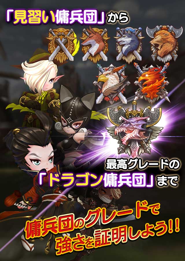 ヒーローズウォンテッド βテストのスクリーンショット_4