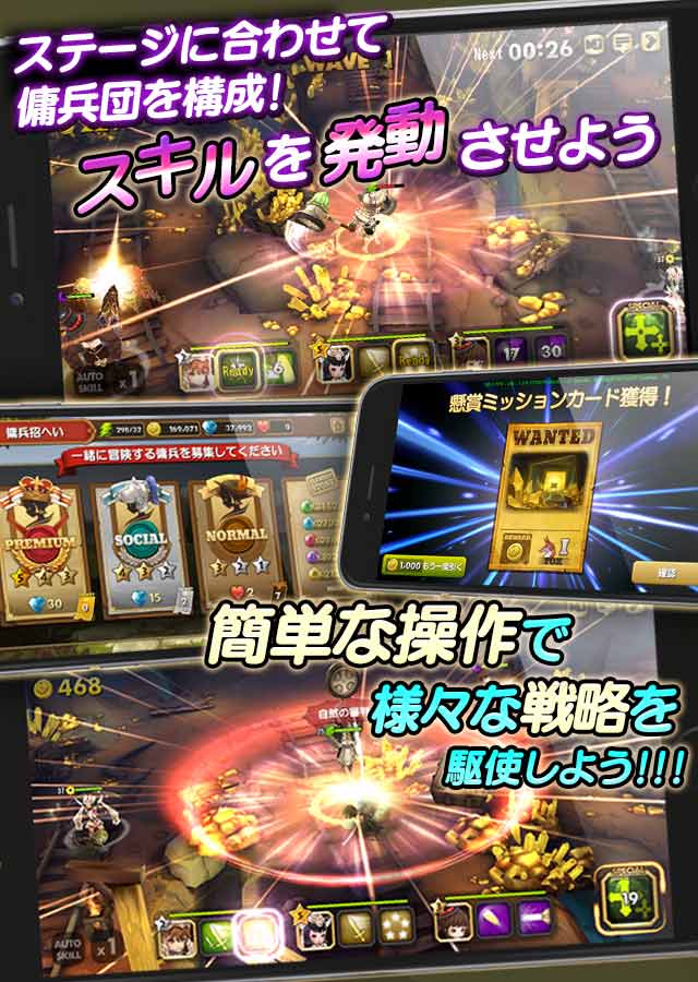 ヒーローズウォンテッド βテストのスクリーンショット_5