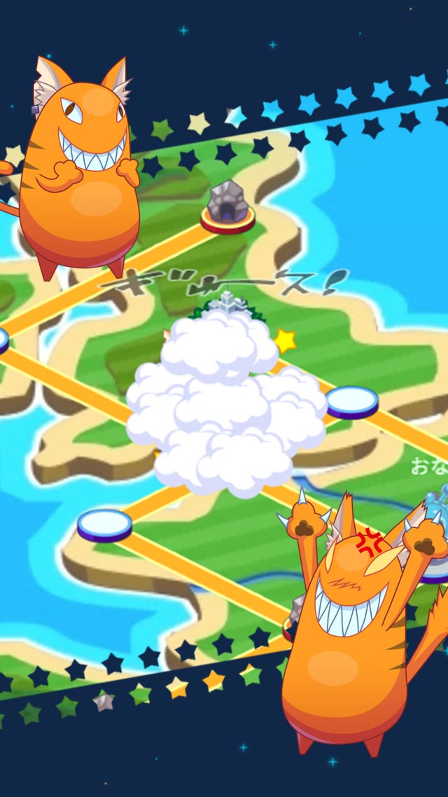 ホシタビのスクリーンショット_3