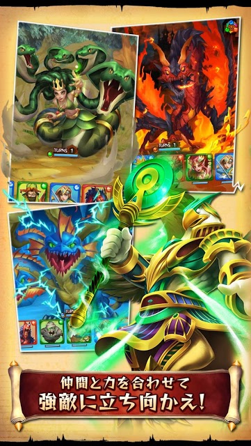 トリビアサーガ◆人気の無料クイズバトルRPGのスクリーンショット_3