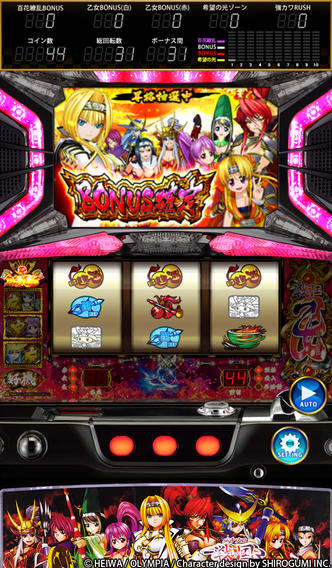 戦国乙女〜剣戟に舞う白き剣聖〜のスクリーンショット_1