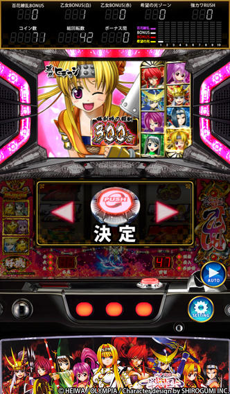 戦国乙女〜剣戟に舞う白き剣聖〜のスクリーンショット_4