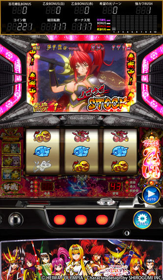 戦国乙女〜剣戟に舞う白き剣聖〜のスクリーンショット_5