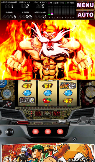 パチスロ黄門ちゃま 喝のスクリーンショット_4