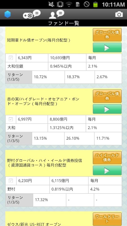 金融教育 投信ＮＡＶＩのスクリーンショット_3
