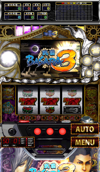 パチスロ 戦国BASARA3のスクリーンショット_2