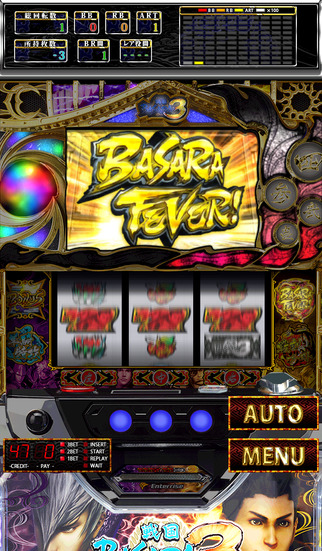 パチスロ 戦国BASARA3のスクリーンショット_4