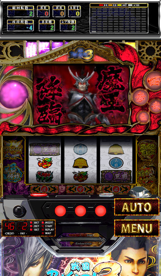 パチスロ 戦国BASARA3のスクリーンショット_5