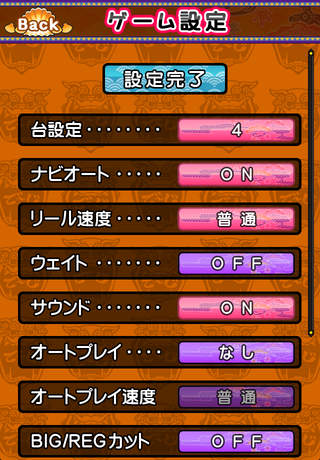 ねぇ〜ねぇ〜島娘のスクリーンショット_3