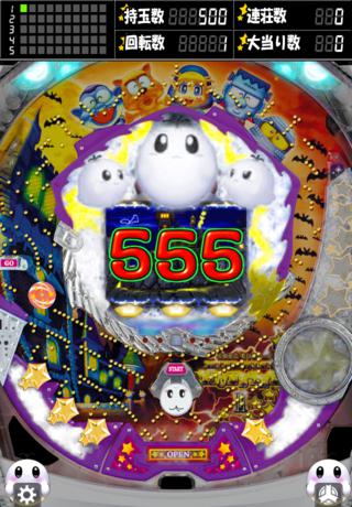 ミニミニモンスター２のスクリーンショット_3