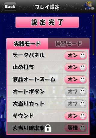 ミニミニモンスター２のスクリーンショット_5