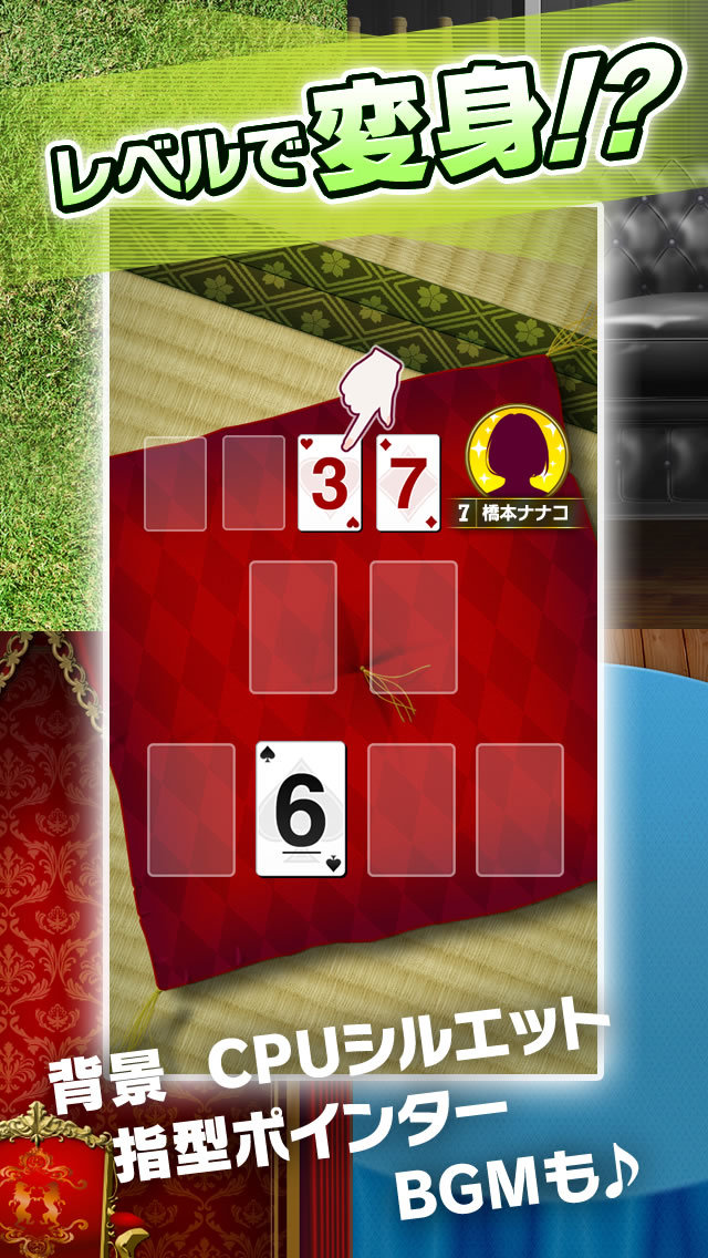 スピードV - 人気トランプゲームのスクリーンショット_3