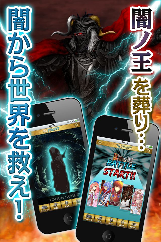 覚醒アヴェンジアのスクリーンショット_3