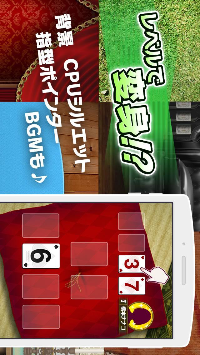 スピードVのスクリーンショット_3