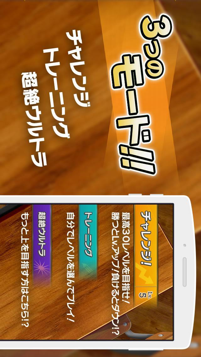 スピードVのスクリーンショット_4