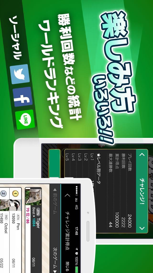 スピードVのスクリーンショット_5