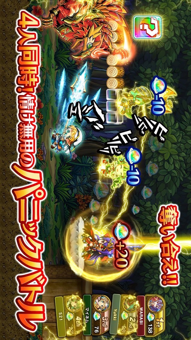 メザマシフェスティバル 〜夢喰いと目覚まし屋〜のスクリーンショット_3