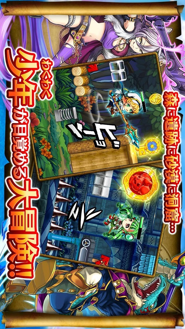 メザマシフェスティバル 〜夢喰いと目覚まし屋〜のスクリーンショット_4