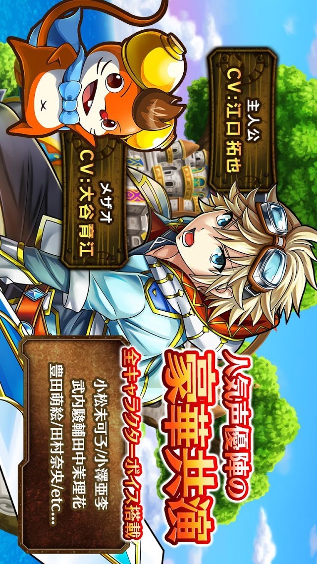 メザマシフェスティバル 〜夢喰いと目覚まし屋〜のスクリーンショット_5