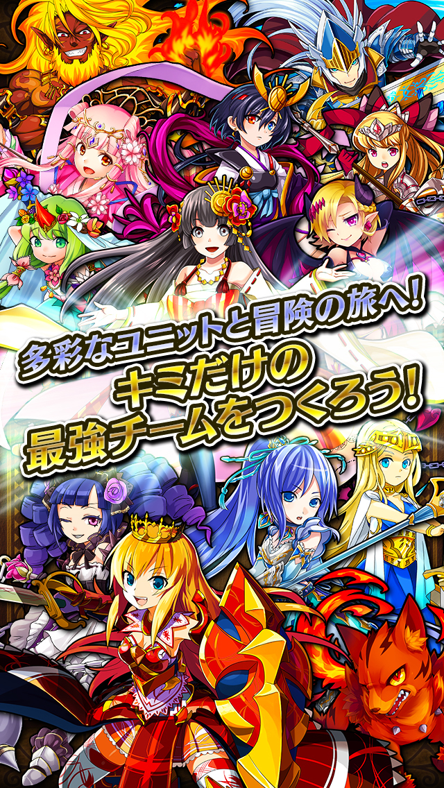 マジカルフリックのスクリーンショット_4