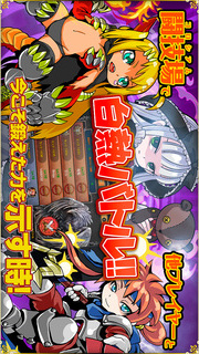 オルタナマジック - バベルの塔◆人気対人戦パズルRPGのスクリーンショット_2