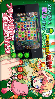 オルタナマジック - バベルの塔◆人気対人戦パズルRPGのスクリーンショット_4